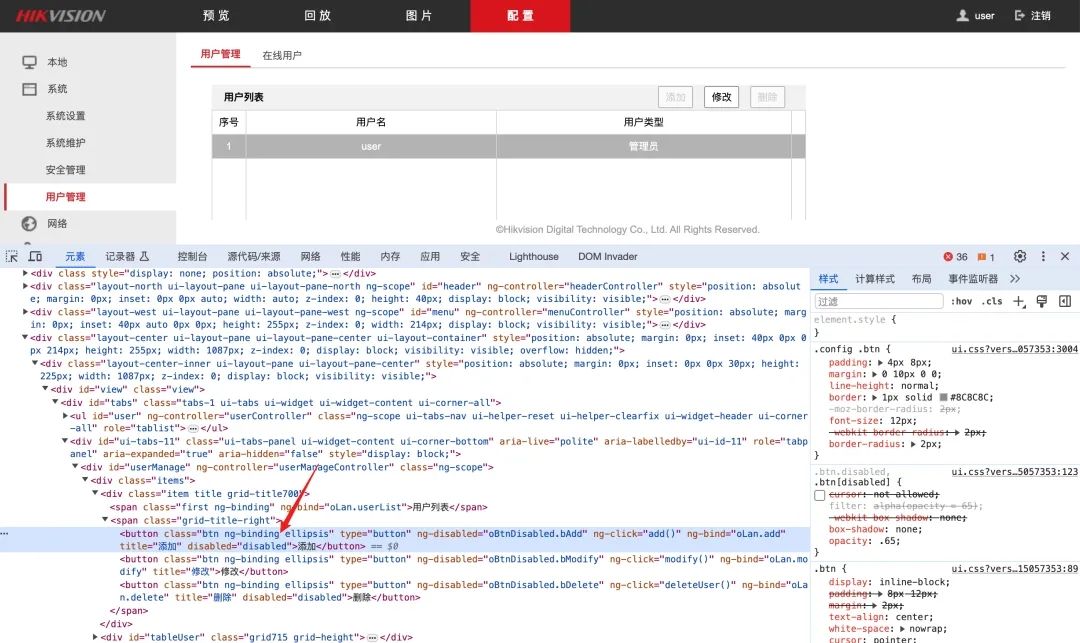 利用海康CVE-2021-36260漏洞远程攻击定制版摄像头 第209张 利用海康CVE-2021-36260漏洞远程攻击定制版摄像头 第209张