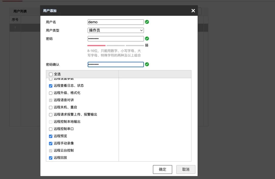 利用海康CVE-2021-36260漏洞远程攻击定制版摄像头 第211张 利用海康CVE-2021-36260漏洞远程攻击定制版摄像头 第211张