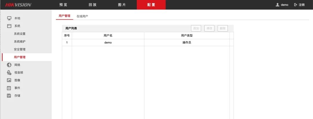 利用海康CVE-2021-36260漏洞远程攻击定制版摄像头 第213张 利用海康CVE-2021-36260漏洞远程攻击定制版摄像头 第213张