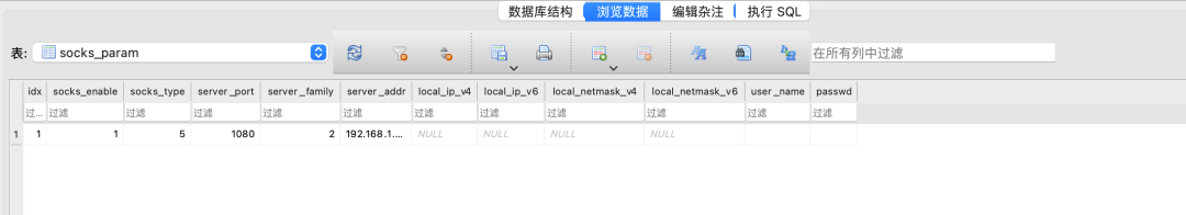 利用海康CVE-2021-36260漏洞远程攻击定制版摄像头 第241张 利用海康CVE-2021-36260漏洞远程攻击定制版摄像头 第241张