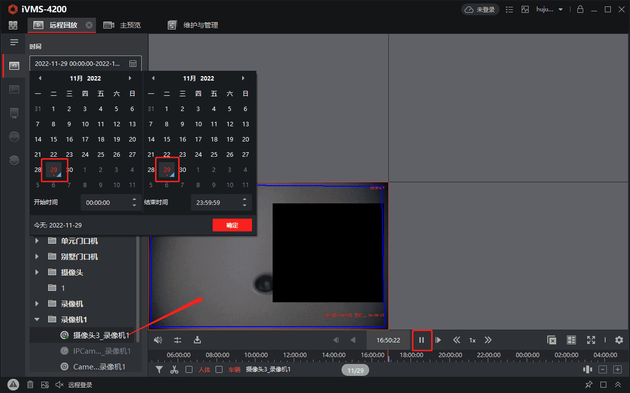 海康威视IVMS-4200客户端常见错误代码含义