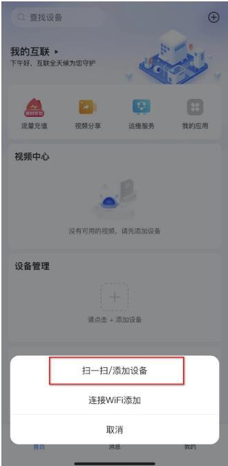 海康威视远程控制门禁开门的4种方式