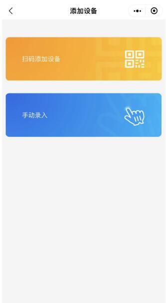 海康威视远程控制门禁开门的4种方式