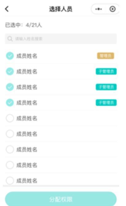 海康威视远程控制门禁开门的4种方式
