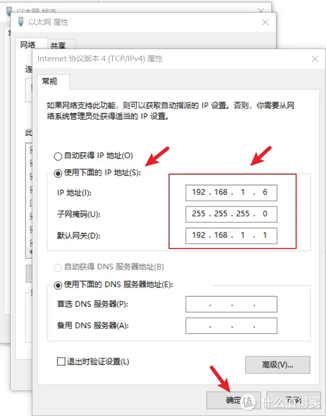 JING东云无线宝一代免拆刷不死breed教程  第10张