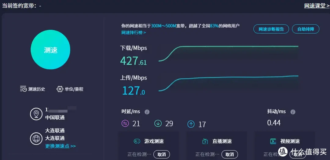 JING东云无线宝一代免拆刷不死breed教程  第20张