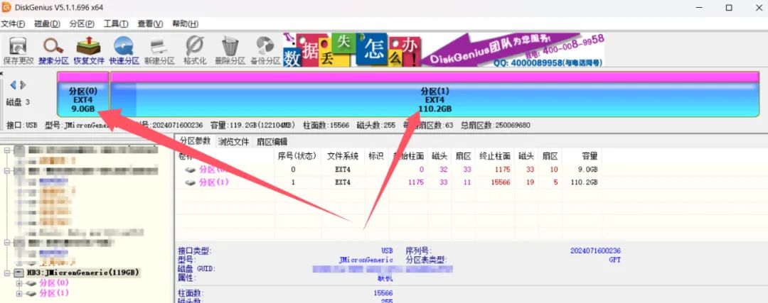 华硕路由器 USB 使用技巧