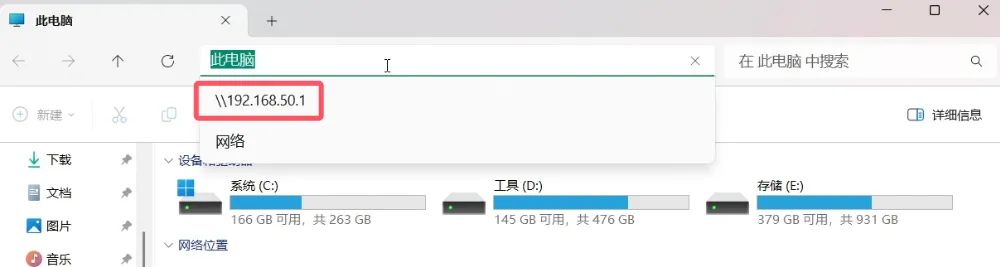 华硕路由器 USB 使用技巧