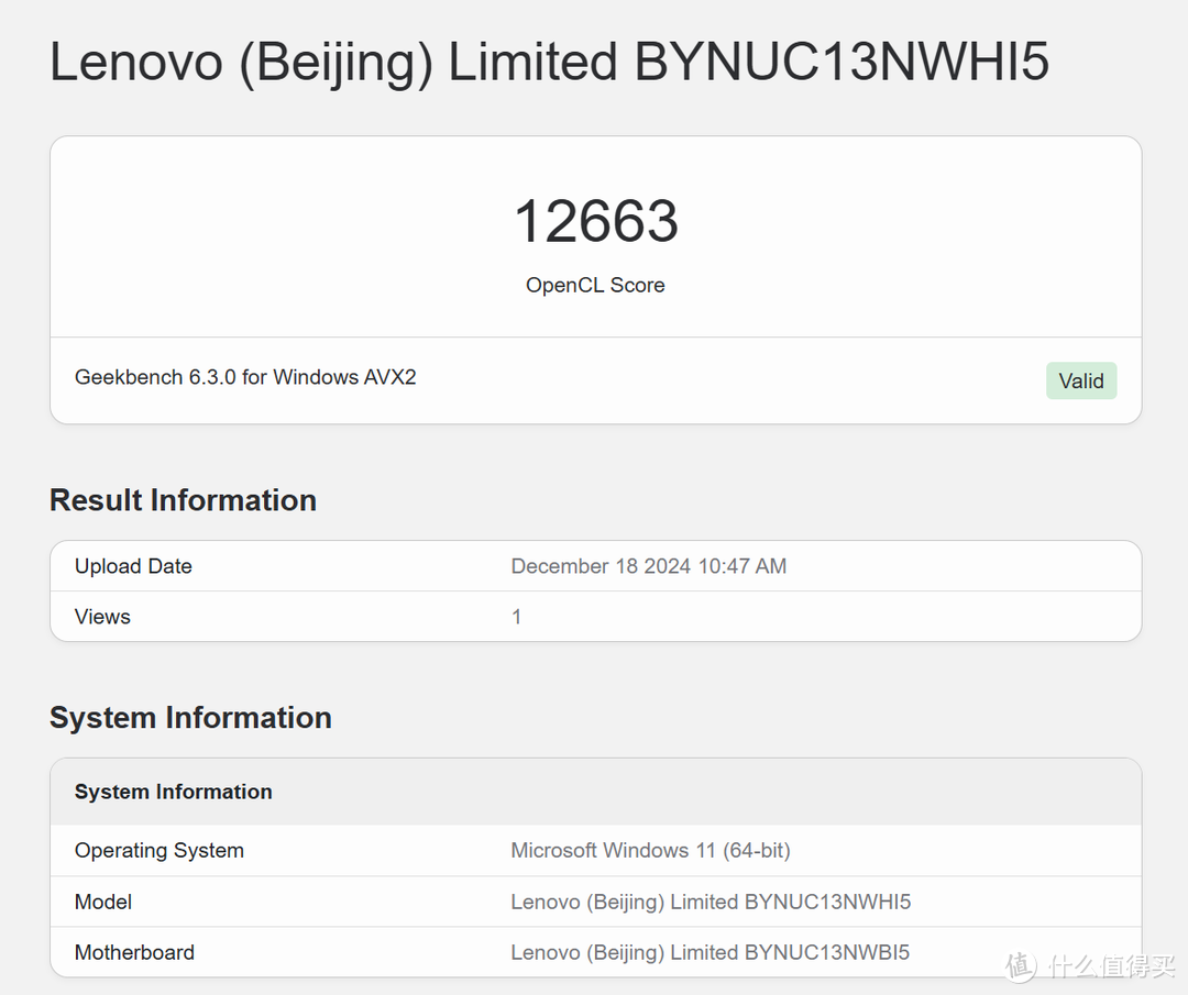 小身材大能量，联想百应迷你主机:BYNUC13NWHI5000开箱测评  第26张
