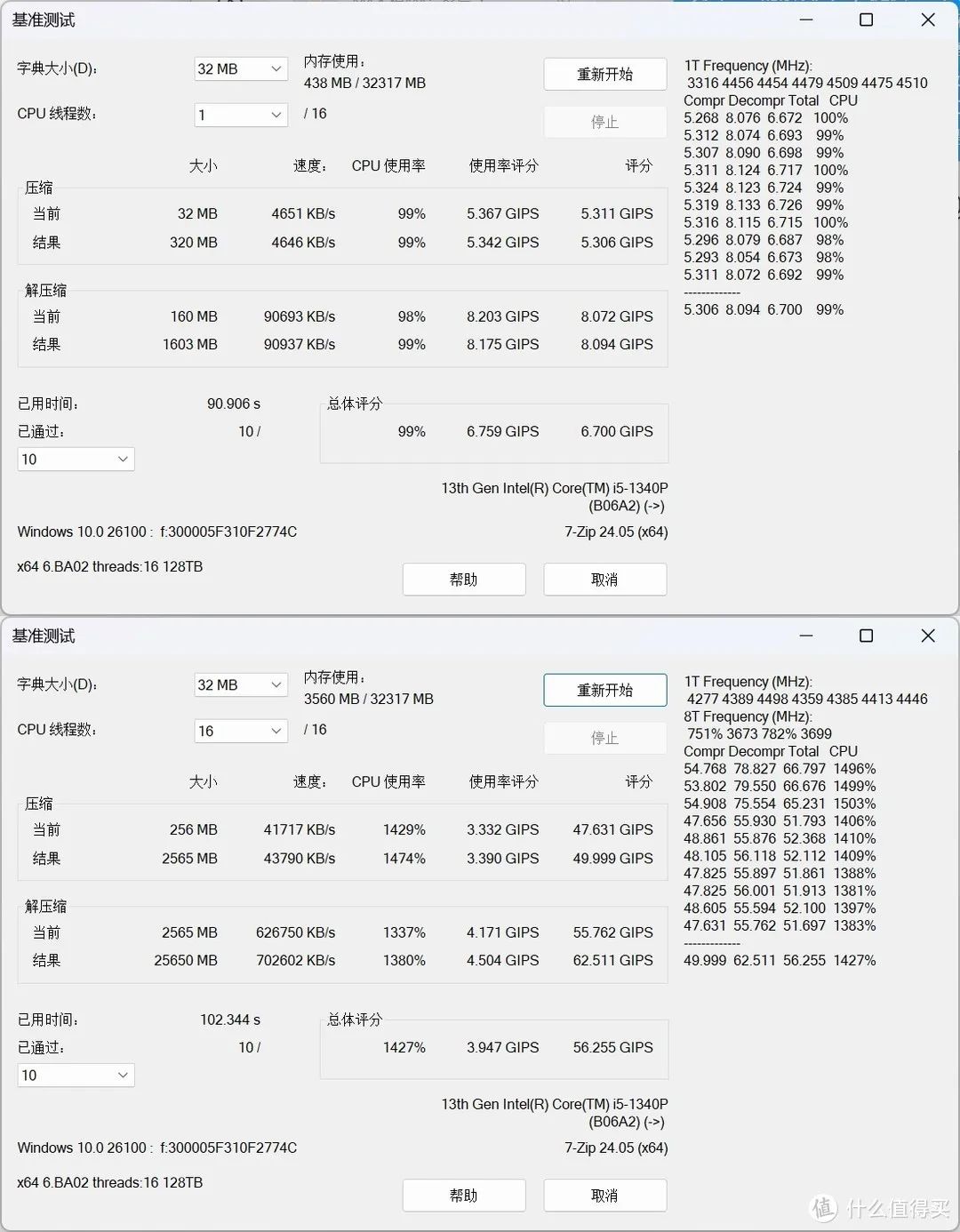 小身材大能量，联想百应迷你主机:BYNUC13NWHI5000开箱测评  第33张