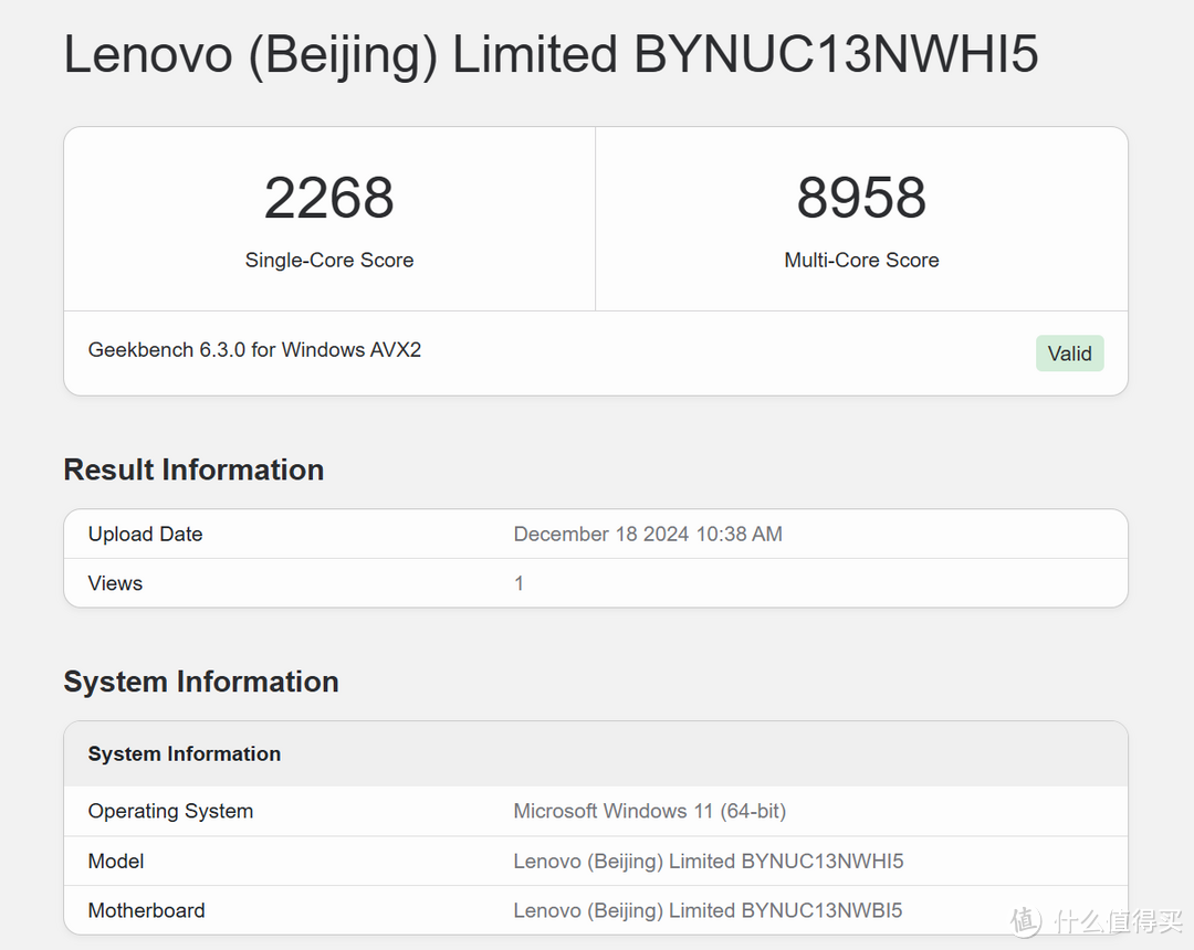 小身材大能量，联想百应迷你主机:BYNUC13NWHI5000开箱测评  第34张