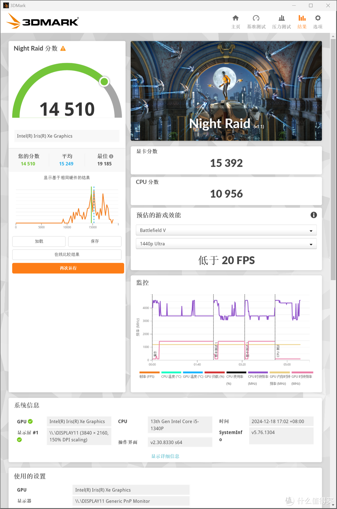 小身材大能量，联想百应迷你主机:BYNUC13NWHI5000开箱测评  第29张