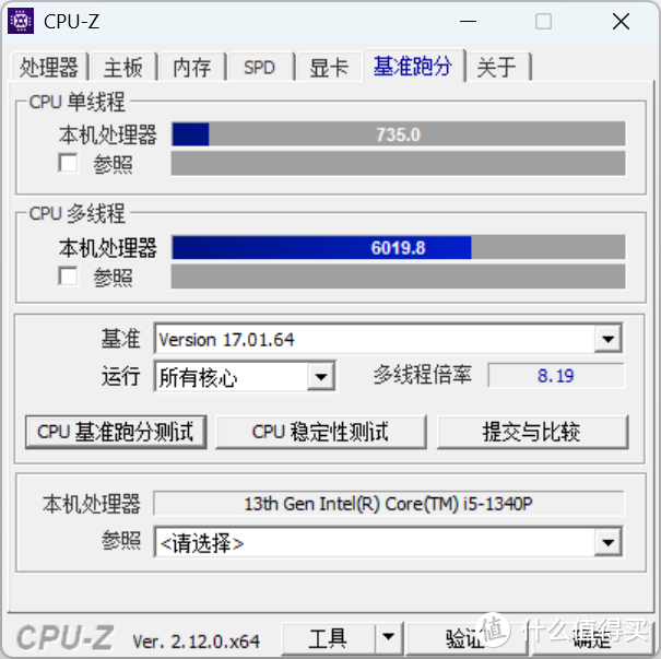 小身材大能量，联想百应迷你主机:BYNUC13NWHI5000开箱测评  第31张