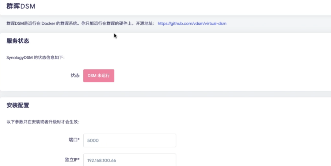 家庭服务器，改进版的OpenWrt比Debian更好！
