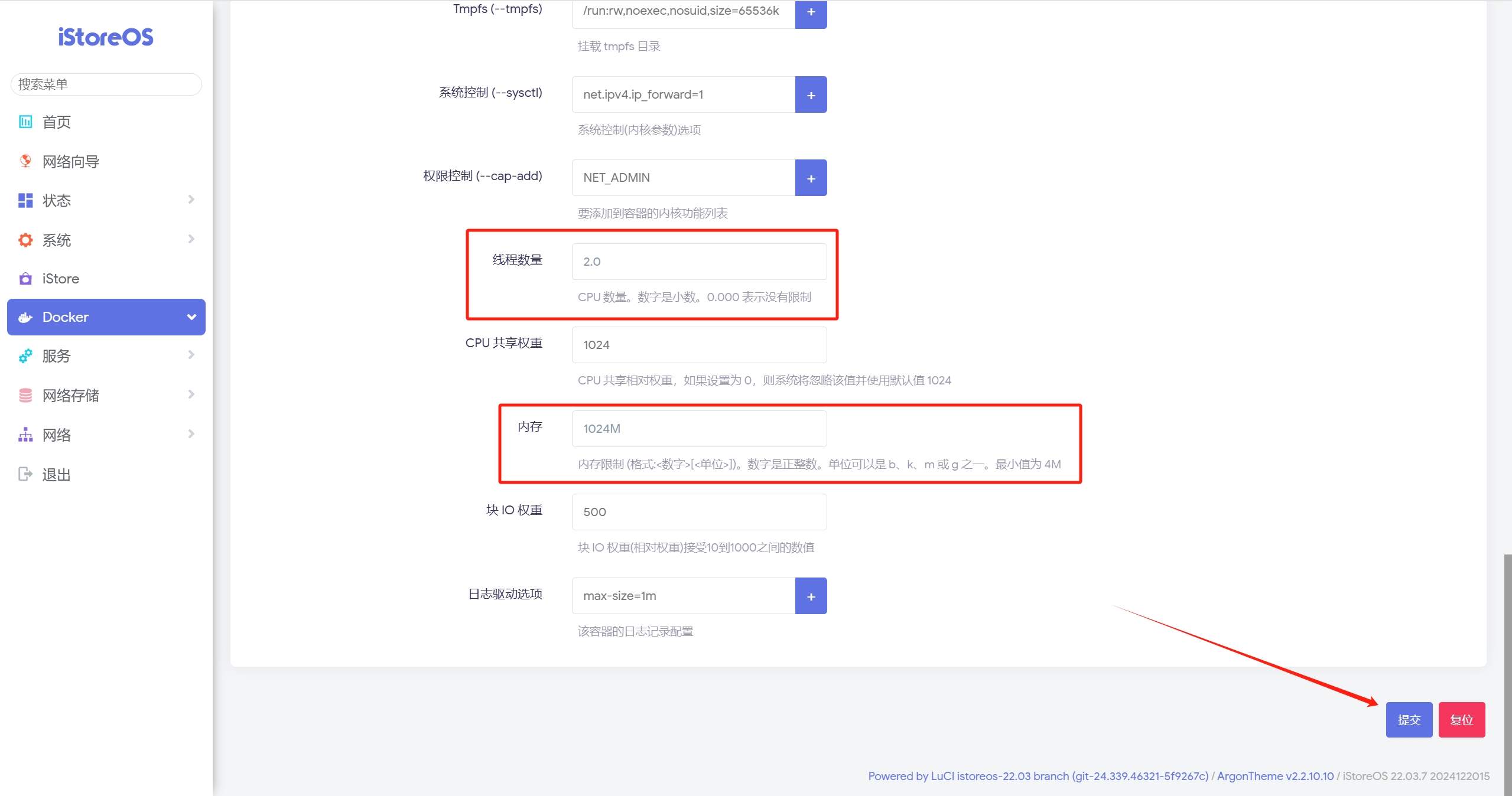 在 istoreos 上部署宝塔面板