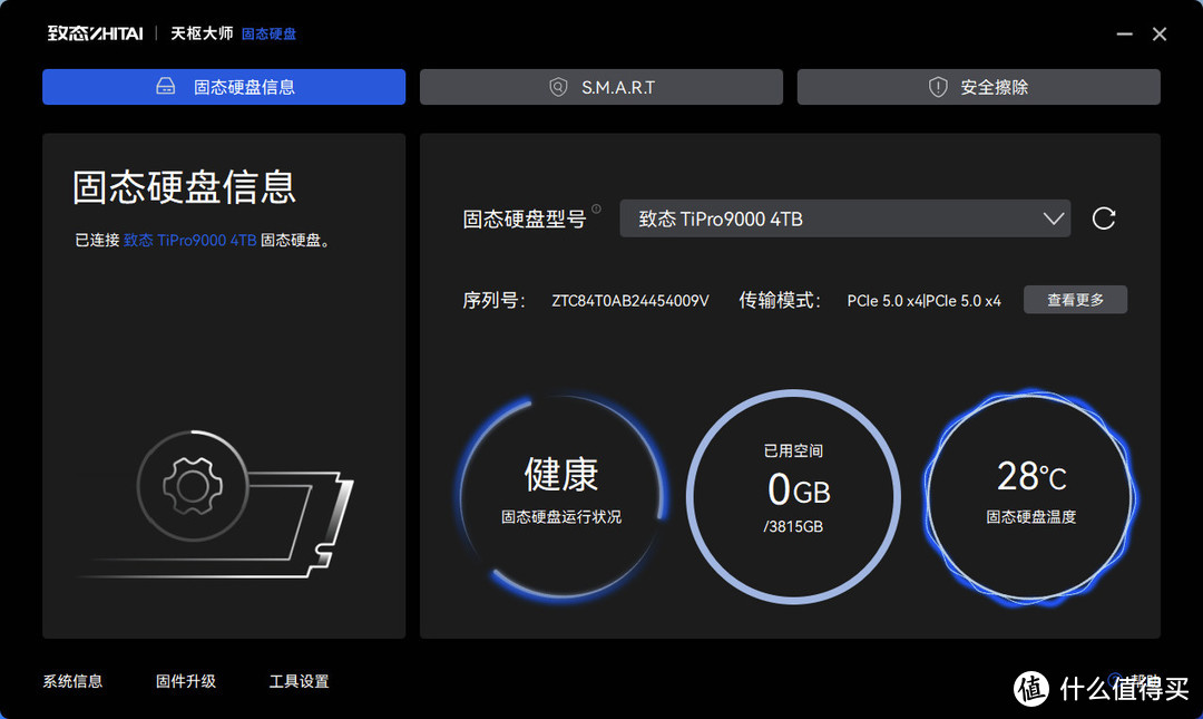 梦回SLC时代 致态TiPro9000 4TB评测  第10张