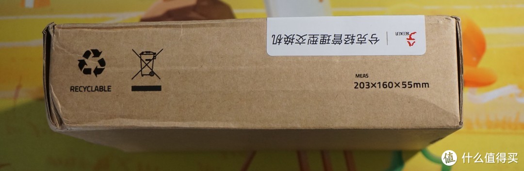 兮克SKS3200M-4GPY2XF万兆上联二层网管交换机设置