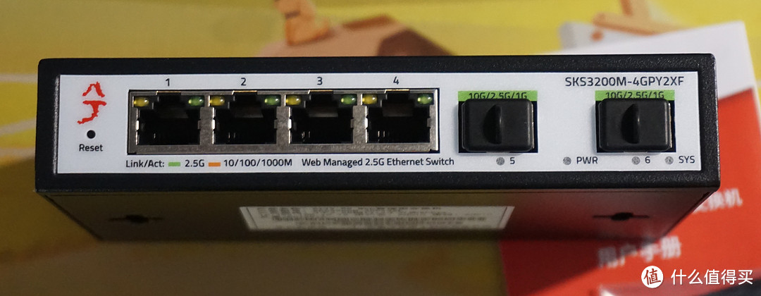 兮克SKS3200M-4GPY2XF万兆上联二层网管交换机设置