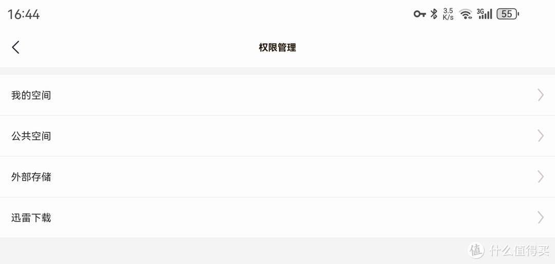 联想个人云X1s测评  第13张