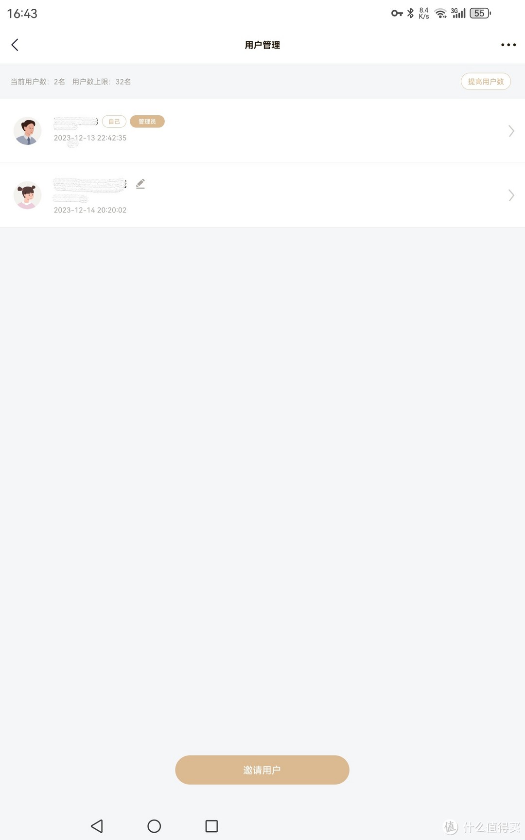 联想个人云X1s测评  第11张
