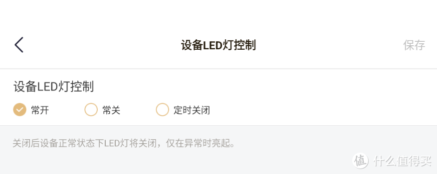 联想个人云X1s测评  第16张