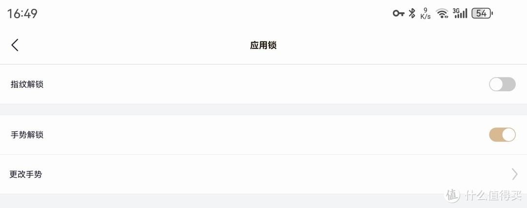 联想个人云X1s测评  第32张