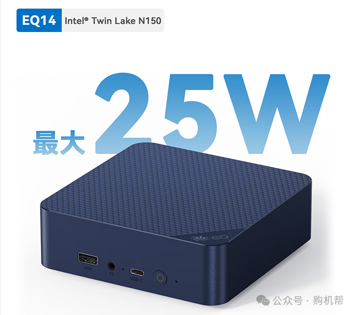 2025年上半年高性价比迷你小主机推荐