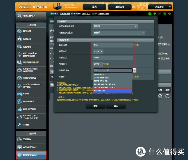 威联通NAS：TS-464C2 外网安全访问配置全过程
