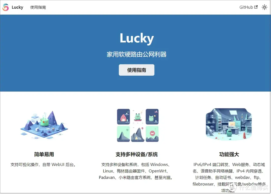 威联通NAS：TS-464C2 外网安全访问配置全过程  第24张