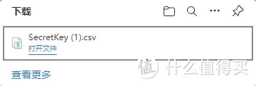 威联通NAS：TS-464C2 外网安全访问配置全过程  第23张