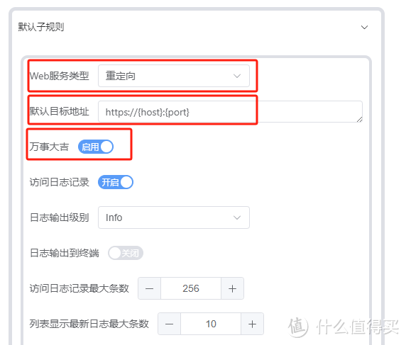 威联通NAS：TS-464C2 外网安全访问配置全过程