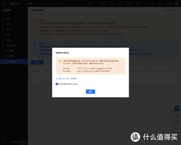 Docker网络工具Lucky部署使用过程