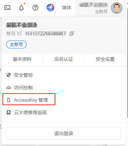 在绿联云NAS上搭建lucky
