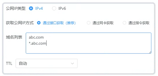 在绿联云NAS上搭建lucky