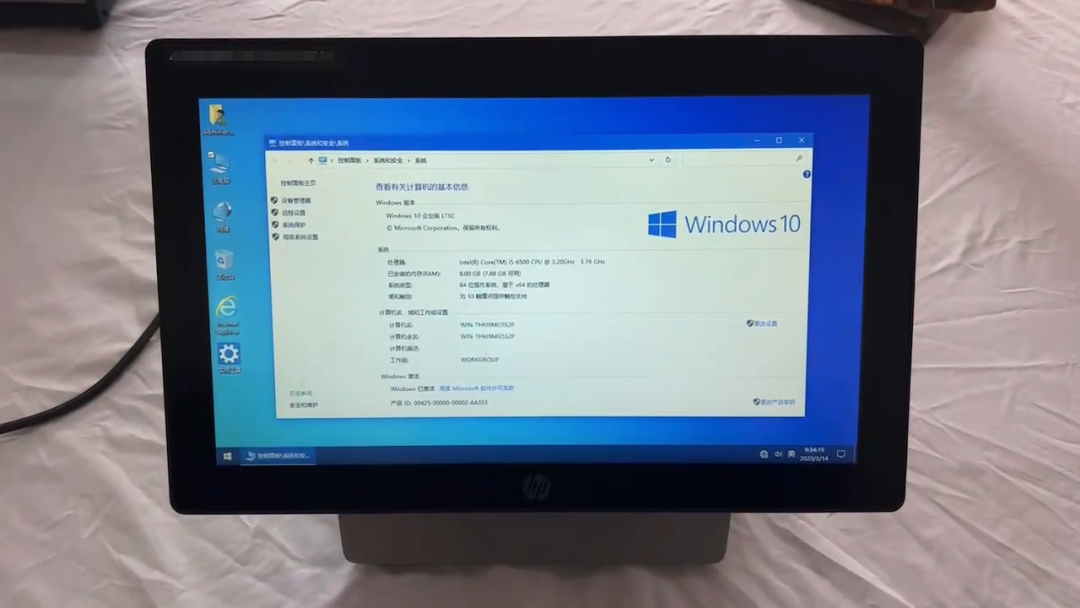 15英寸十点触摸屏，可扩双盘NAS：HP RP9 g1 9015测评  第1张