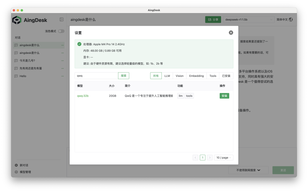 【实测】比DeepSeek更聪明的QwQ-32B到底怎么样？  第1张