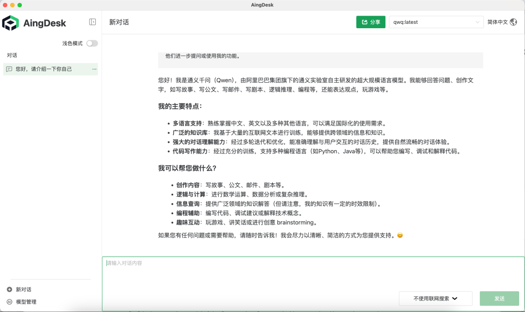 【实测】比DeepSeek更聪明的QwQ-32B到底怎么样？  第3张
