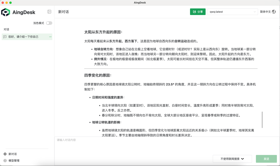 【实测】比DeepSeek更聪明的QwQ-32B到底怎么样？  第6张