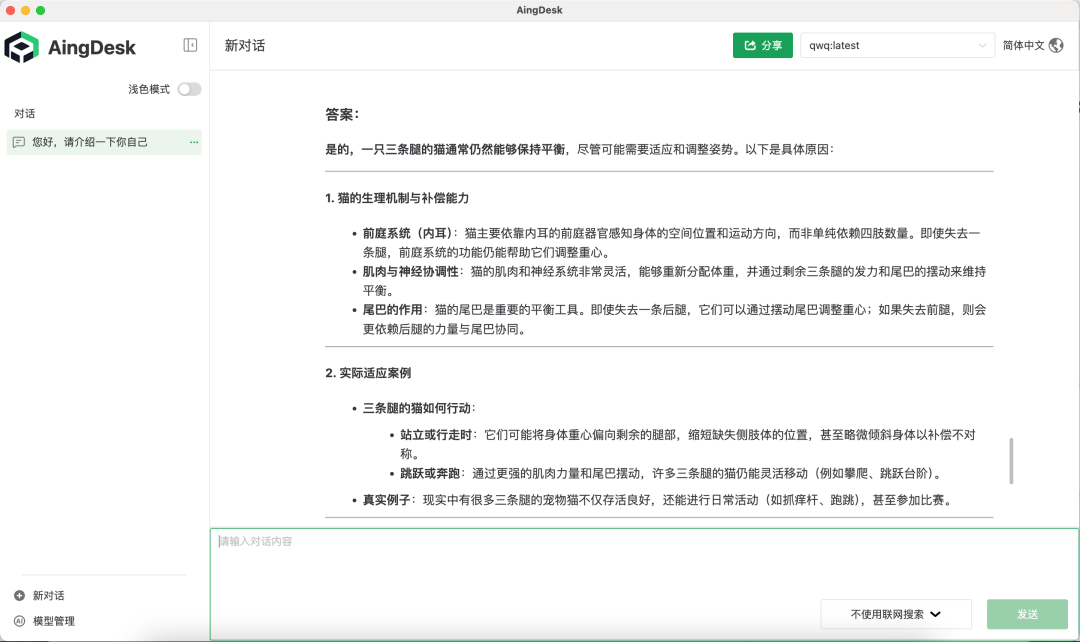 【实测】比DeepSeek更聪明的QwQ-32B到底怎么样？  第8张