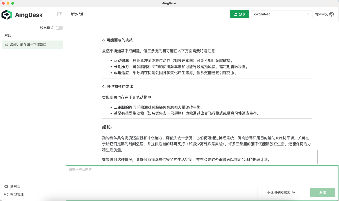 【实测】比DeepSeek更聪明的QwQ-32B到底怎么样？  第9张