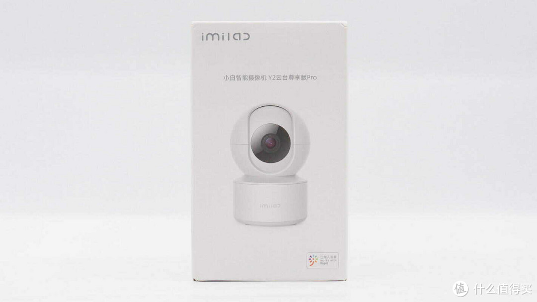 小白智能摄像机Y2尊享版Pro CMSXJ60A拆机测评  第1张