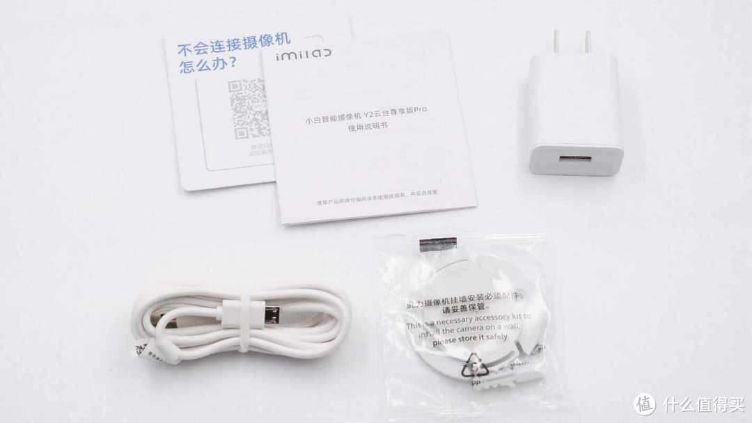 小白智能摄像机Y2尊享版Pro CMSXJ60A拆机测评  第5张