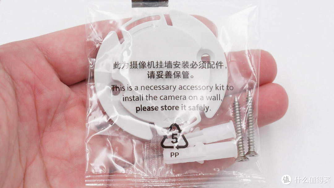 小白智能摄像机Y2尊享版Pro CMSXJ60A拆机测评  第9张