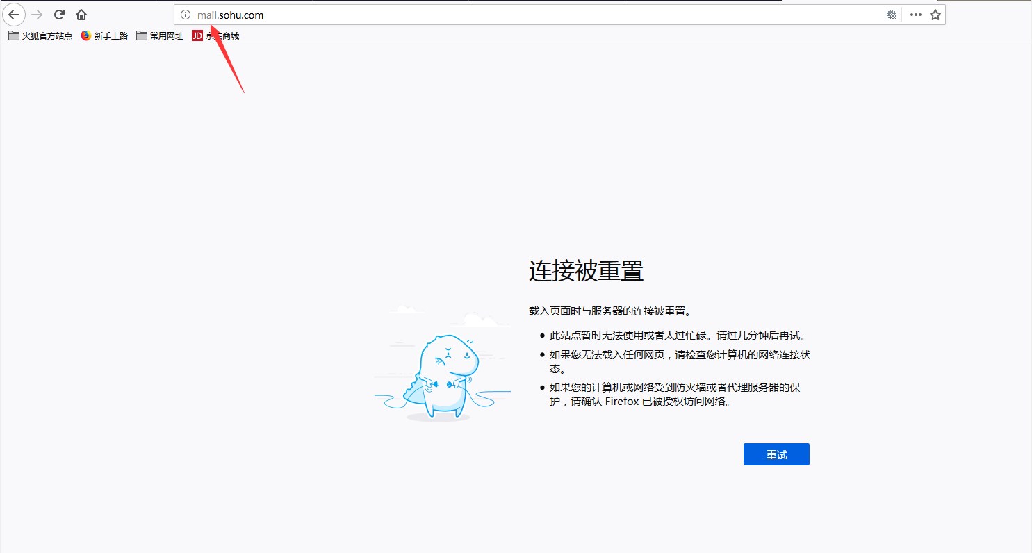爱快OS如何禁止某个用户浏览特定网页