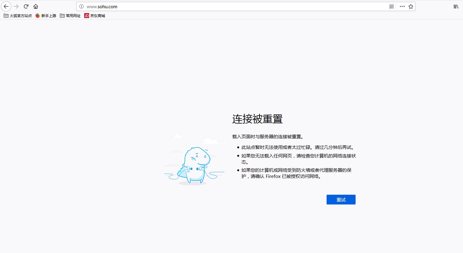 爱快OS如何禁止某个用户浏览特定网页