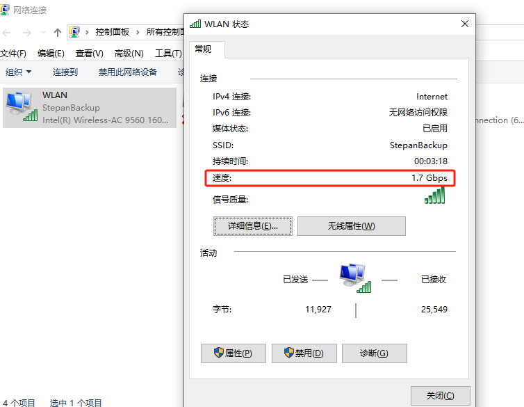 802.11b、g、n、a、ac、ax、be协议是什么?