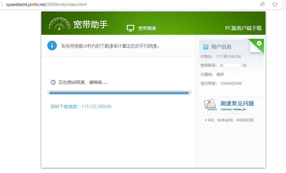 802.11b、g、n、a、ac、ax、be协议是什么?
