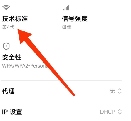 802.11b、g、n、a、ac、ax、be协议是什么?