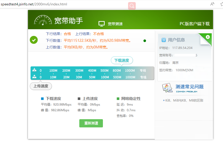 802.11b、g、n、a、ac、ax、be协议是什么?