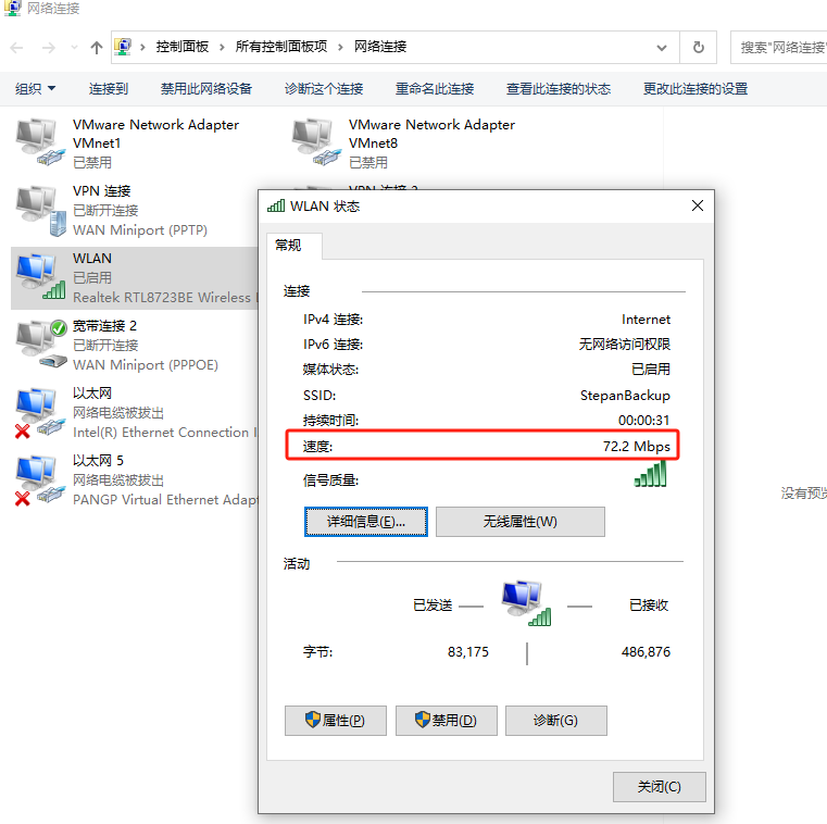 802.11b、g、n、a、ac、ax、be协议是什么?